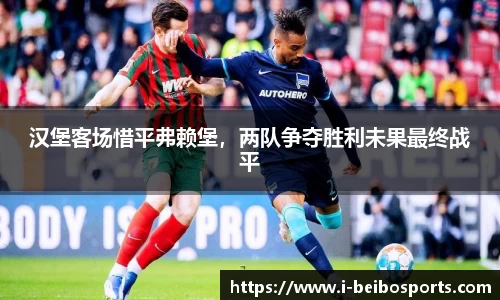 BB贝博体育