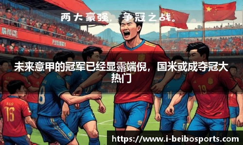 BB体育