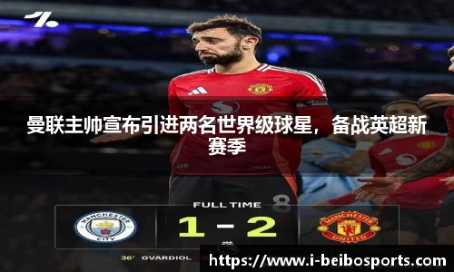 ballbet贝博体育官网