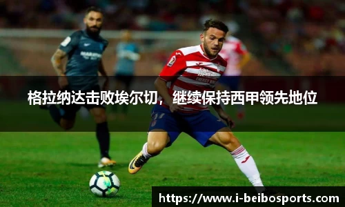 ballbet贝博体育官网