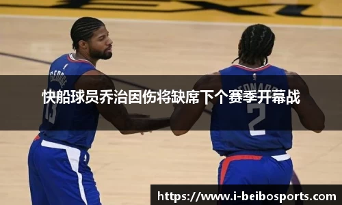 BB贝博体育