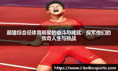 BB体育
