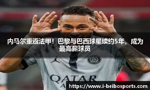 ballbet贝博体育官网