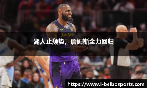 ballbet体育