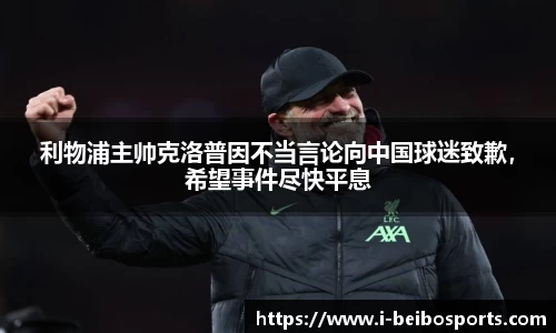 BB贝博体育
