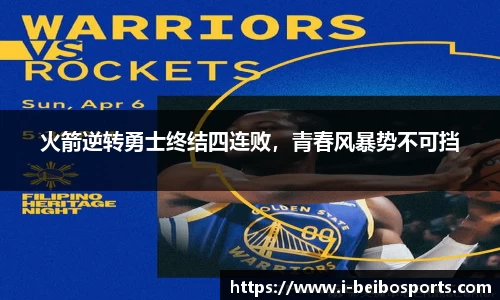 ballbet贝博体育官网
