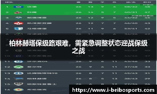 ballbet贝博体育官网