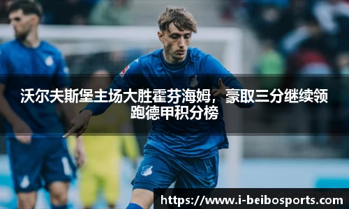 ballbet贝博体育官网