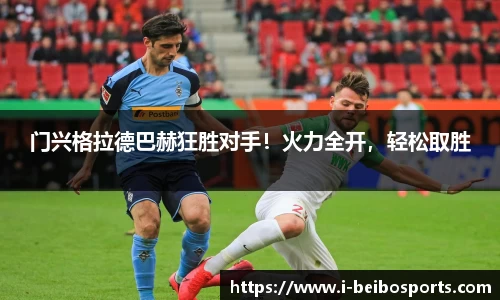 ballbet贝博体育官网