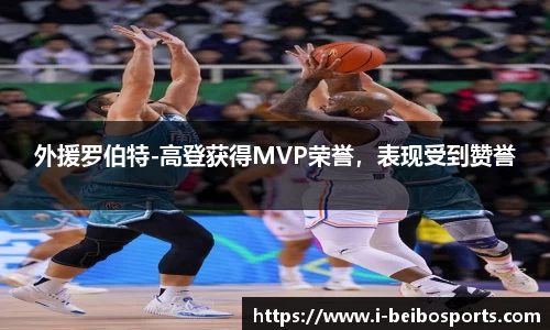 ballbet体育