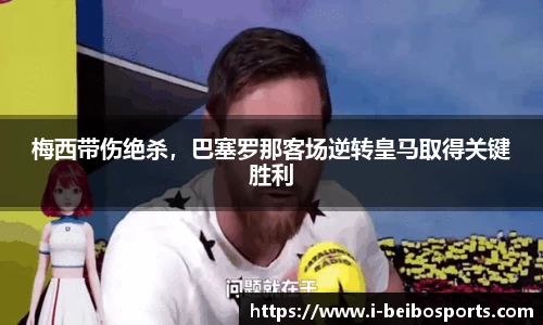 BB贝博体育