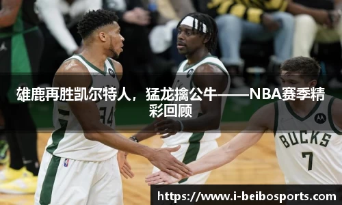 BB体育