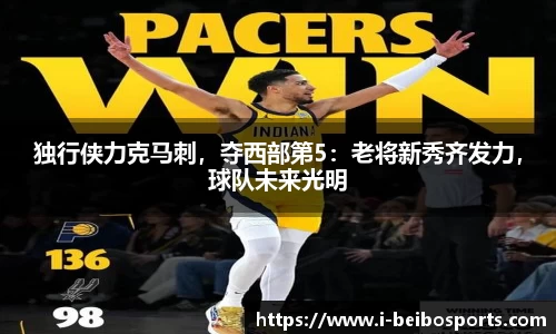 BB贝博体育