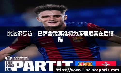 ballbet贝博体育官网