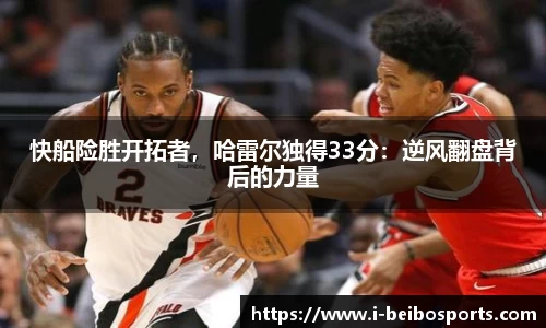 BB贝博体育