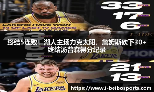 BB体育