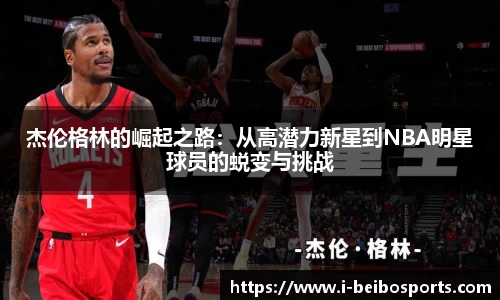 ballbet贝博体育官网