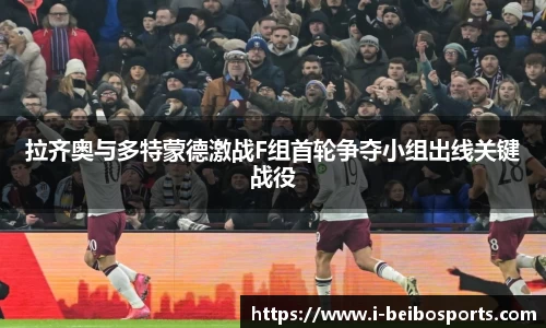 ballbet贝博体育官网