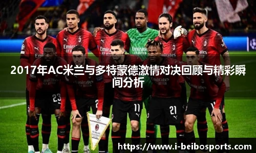 ballbet贝博体育官网