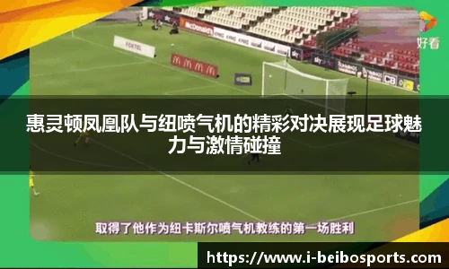 ballbet体育