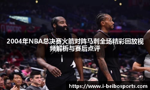 ballbet贝博体育官网