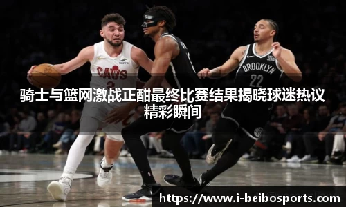 ballbet贝博体育官网