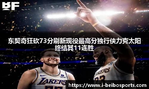 ballbet体育