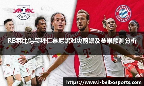 ballbet贝博体育官网