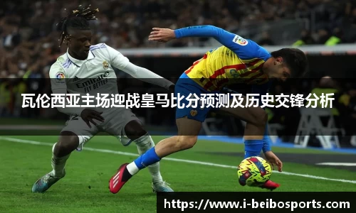 ballbet体育