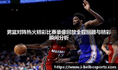 ballbet贝博体育官网
