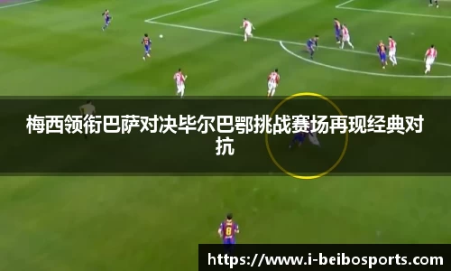 BB贝博体育