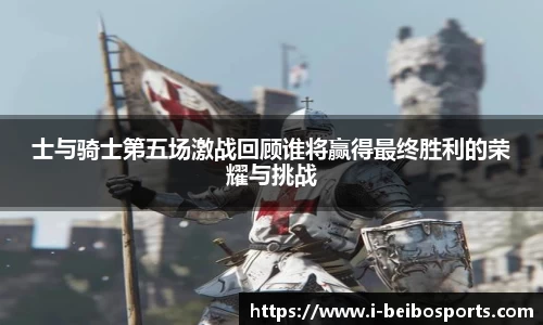 ballbet贝博体育官网