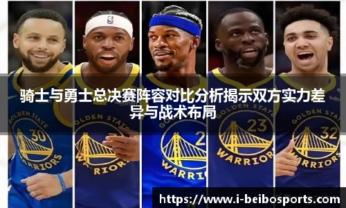 ballbet体育