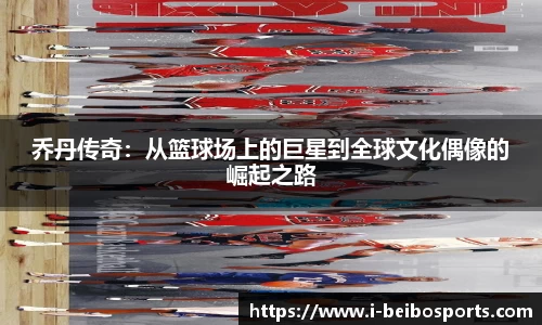 BB贝博体育