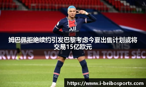 ballbet贝博体育官网