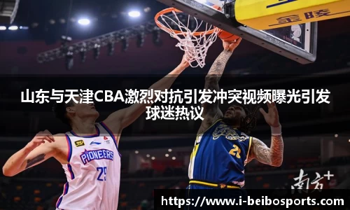 ballbet贝博体育官网