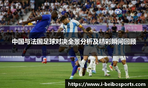 ballbet体育