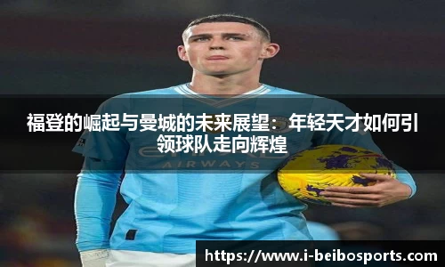 ballbet贝博体育官网