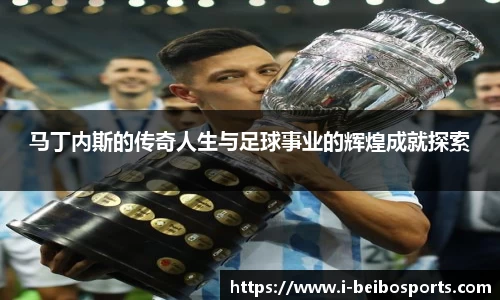 ballbet贝博体育官网