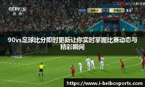 ballbet贝博体育官网