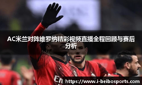 ballbet贝博体育官网