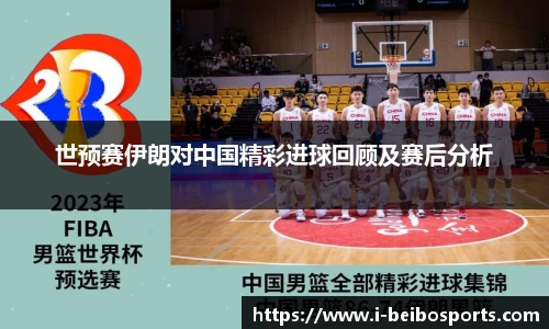ballbet贝博体育官网
