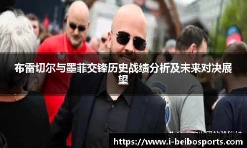 BB贝博体育