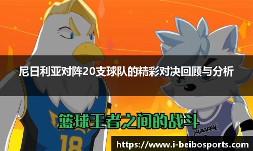 BB体育