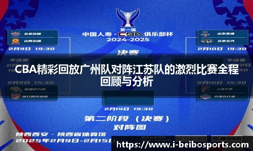 ballbet贝博体育官网