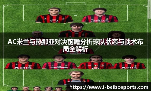 BB贝博体育