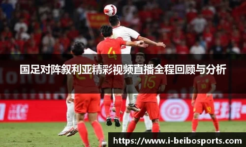 ballbet体育