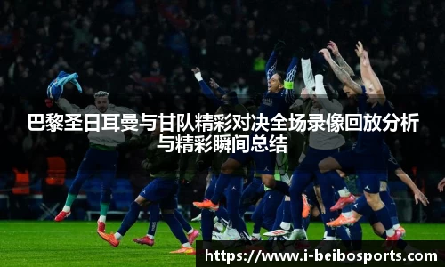 BB贝博体育