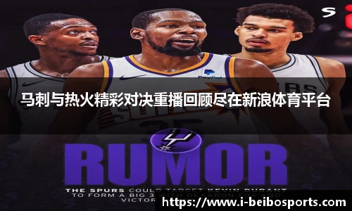 ballbet贝博体育官网