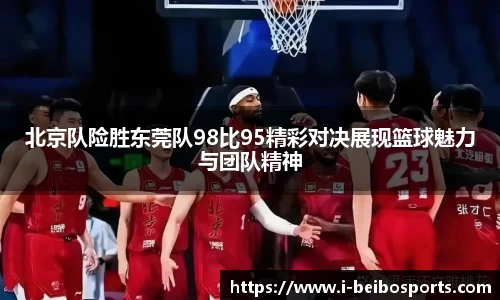 BB体育